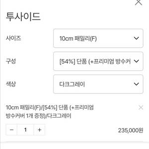 센스맘 매트리스