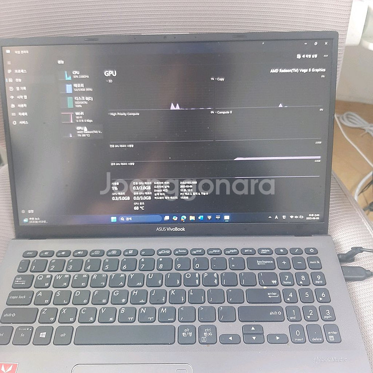 ASUS 비보북15 노트북 급처로 팝니다--3