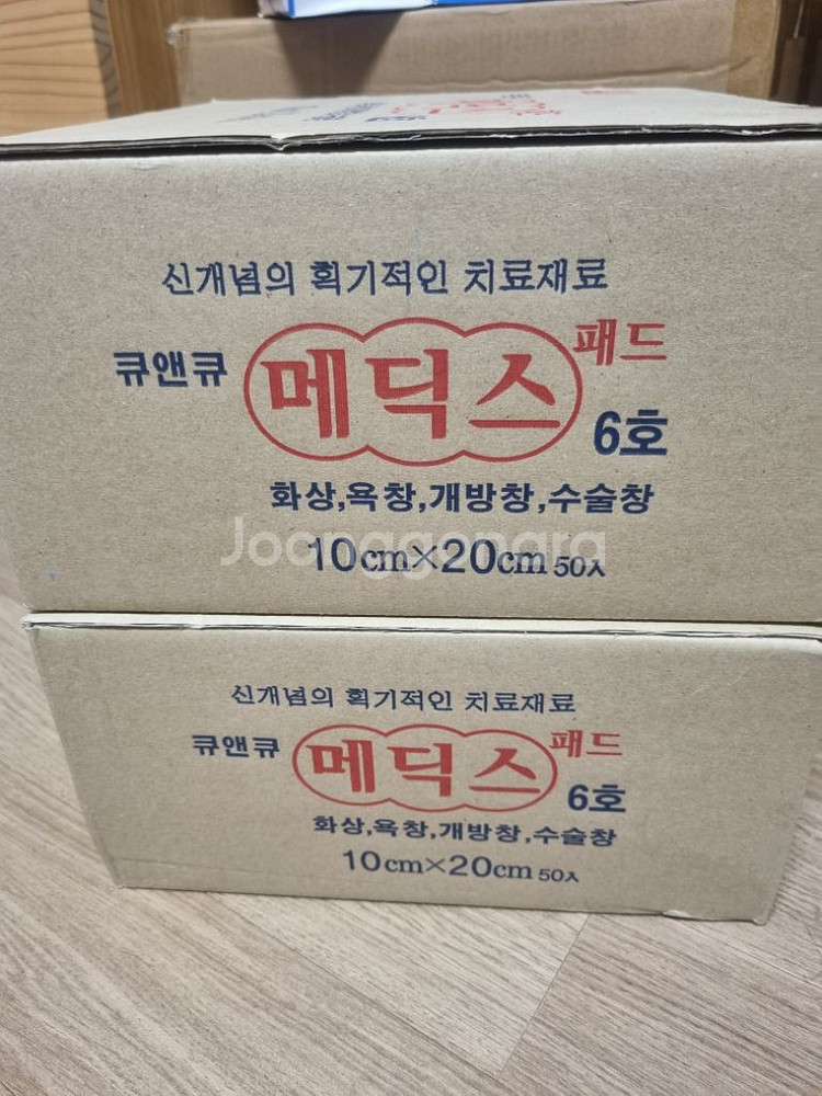 메딕스패드 6호--0