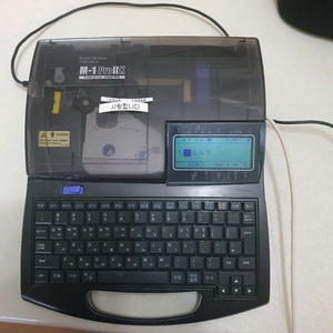 캐논 M1 pro 2 K 넘버링 기계