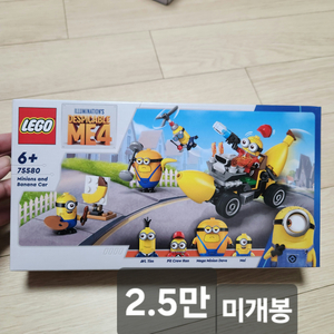 레고 75580 미니언즈와 바나나카