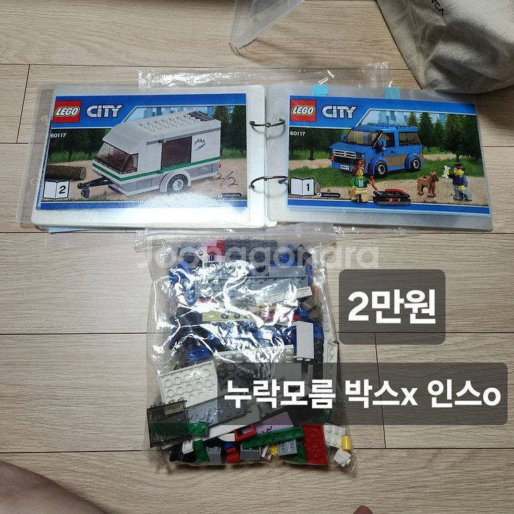 레고 캠핑카 시리즈 3가지 팝니다--1