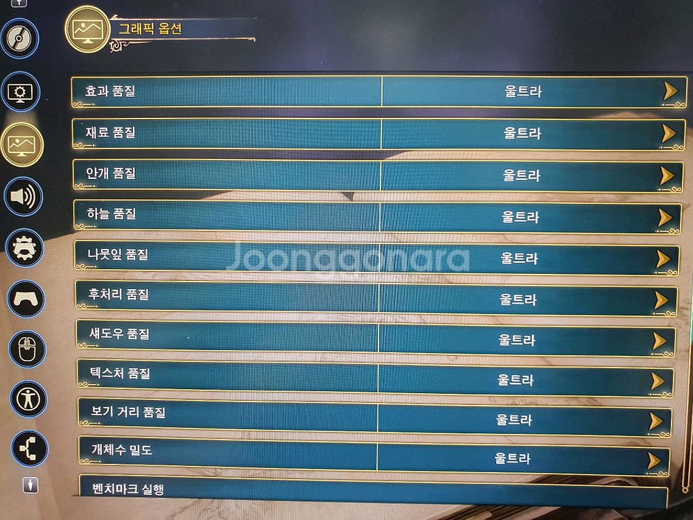 asus 4090 탑재된 노트북 판매합니다.--5