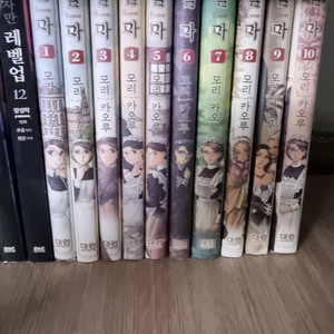 엠마 1-10권 완결 전권.