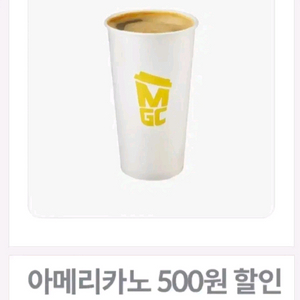 메가커피 아이스아메리카노 할인권 6매