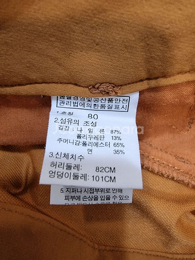 노스페이스 등산팬츠 (C245--2