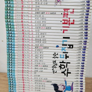 선생님도 놀란 초등 수학뒤집기 기본편