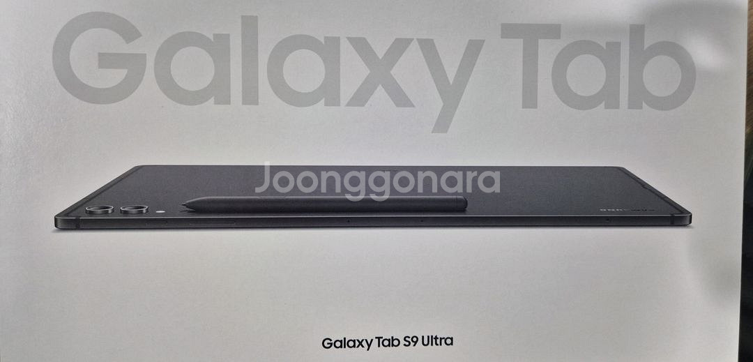 갤럭시탭 S9 울트라 256GB wifi--0