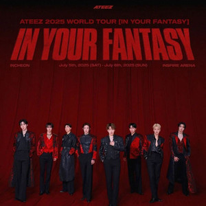 에이티즈 콘서트 추가 오픈 선예매 대리 댈티