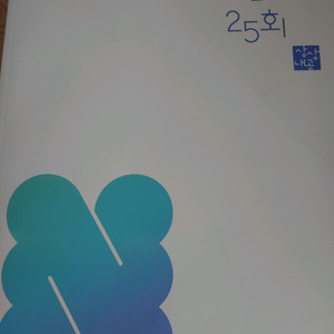 상상국어 언매 N제 (새 책)