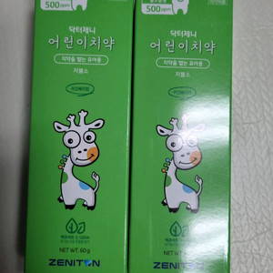 제니튼 닥터제니 저불소 치약 (새상품)