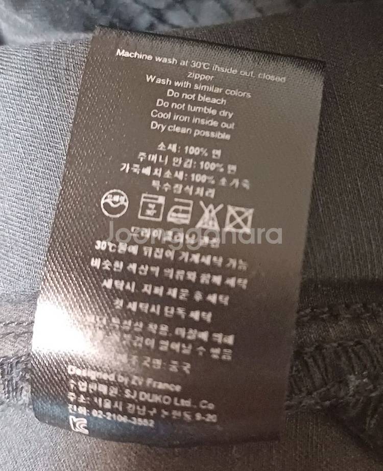 ZADIG&VOLTAIRE 쟈딕앤볼테르 스커트 34--6
