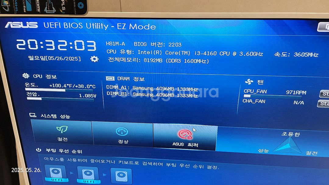 i3-4160 / h81m / 4GB 2개 팝니다--2