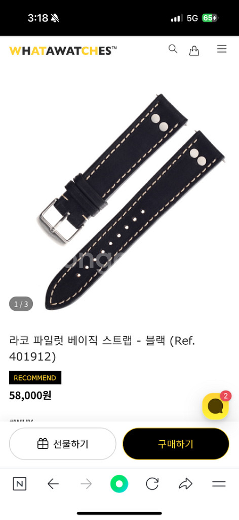 라코 플리거 판매합니다--2