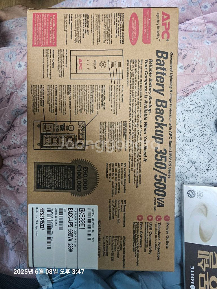 UPS 무정전전원공급장치. BK500EI--0