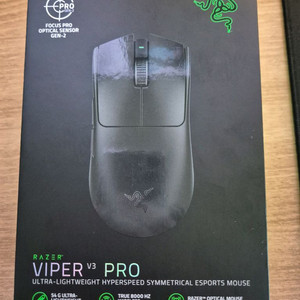 바브삼 viper v3 pro