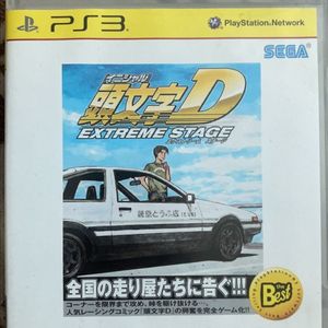 ps3 이니셜 d 일판팔아요