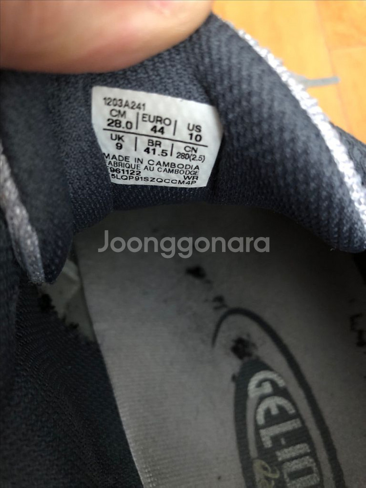 아식스 젤 1090 피드몬트 그레이 280--9