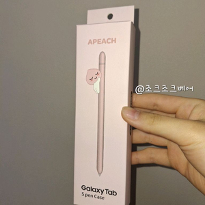[새제품] 카카오프렌즈 갤럭시탭 S펜 케이스( 실리콘재