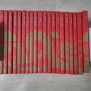 박시백의 조선왕조실록