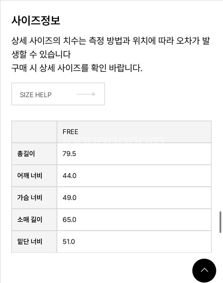 [Deinet 다이닛] 러프컷 블레이져--6