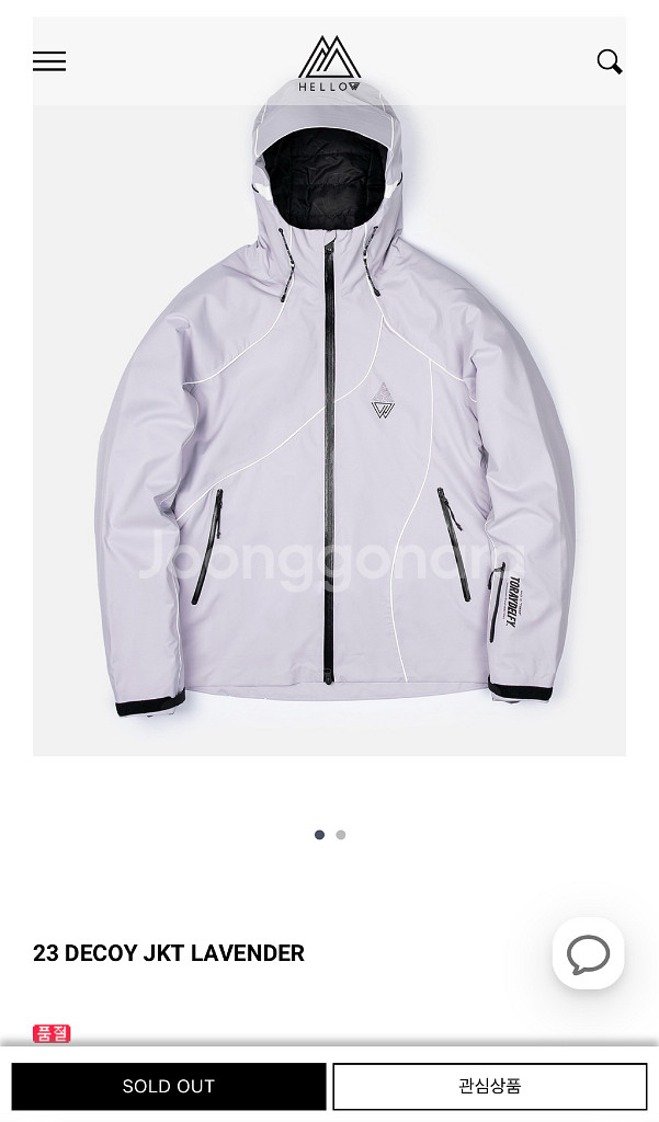 23/24 헬로우 보드복 상의 자켓 L--0