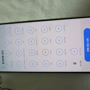 갤럭시s23플러스 크림 판매합니다