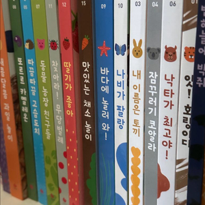 놀라운자연 그레이트북스 풀구성