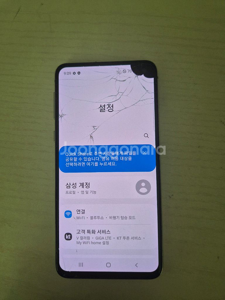갤럭시 S10e--2