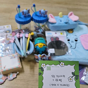 (덤보)중고 굿즈 일괄 판매