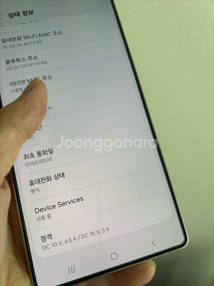 갤럭시S25울트라 512G(미개통새제품)--1