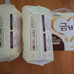 금비 안심패드 일반형 90매 새상품
