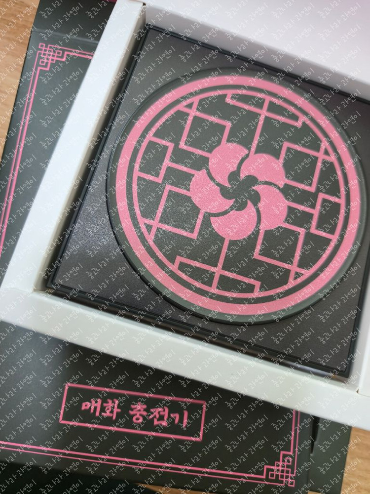 제트플립6 화산귀환 에디션 굿즈 풀박 판매 합니다. 이미지