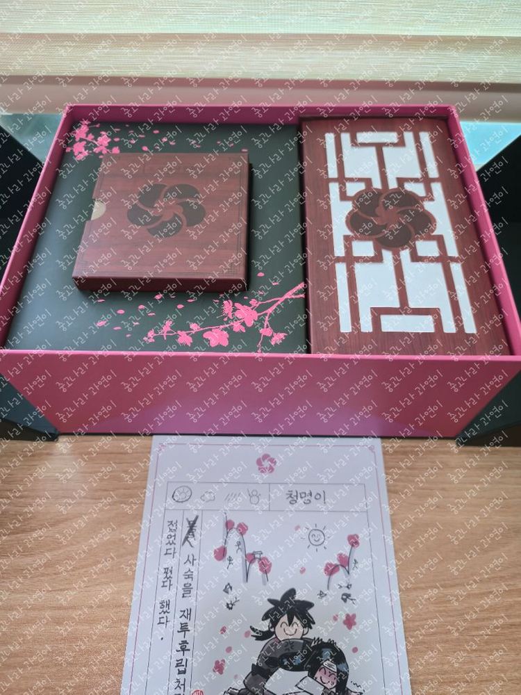 제트플립6 화산귀환 에디션 굿즈 풀박 판매 합니다. 이미지