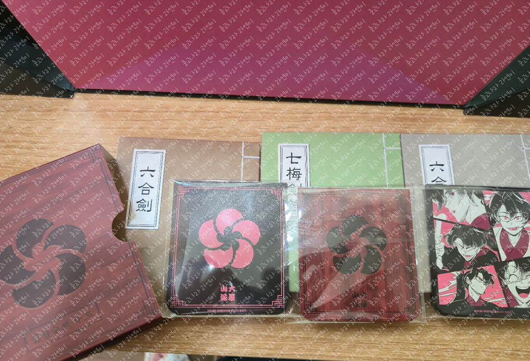 제트플립6 화산귀환 에디션 굿즈 풀박 판매 합니다. 이미지