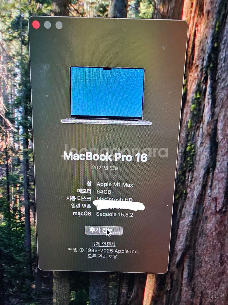 맥북 프로 16인치 m1 max 64램 1tb--3