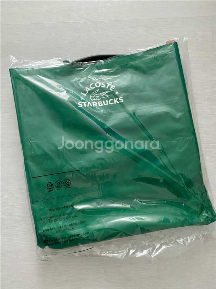 스타벅스 라코스테 콜라보 와이드 폴딩체어 그린--0