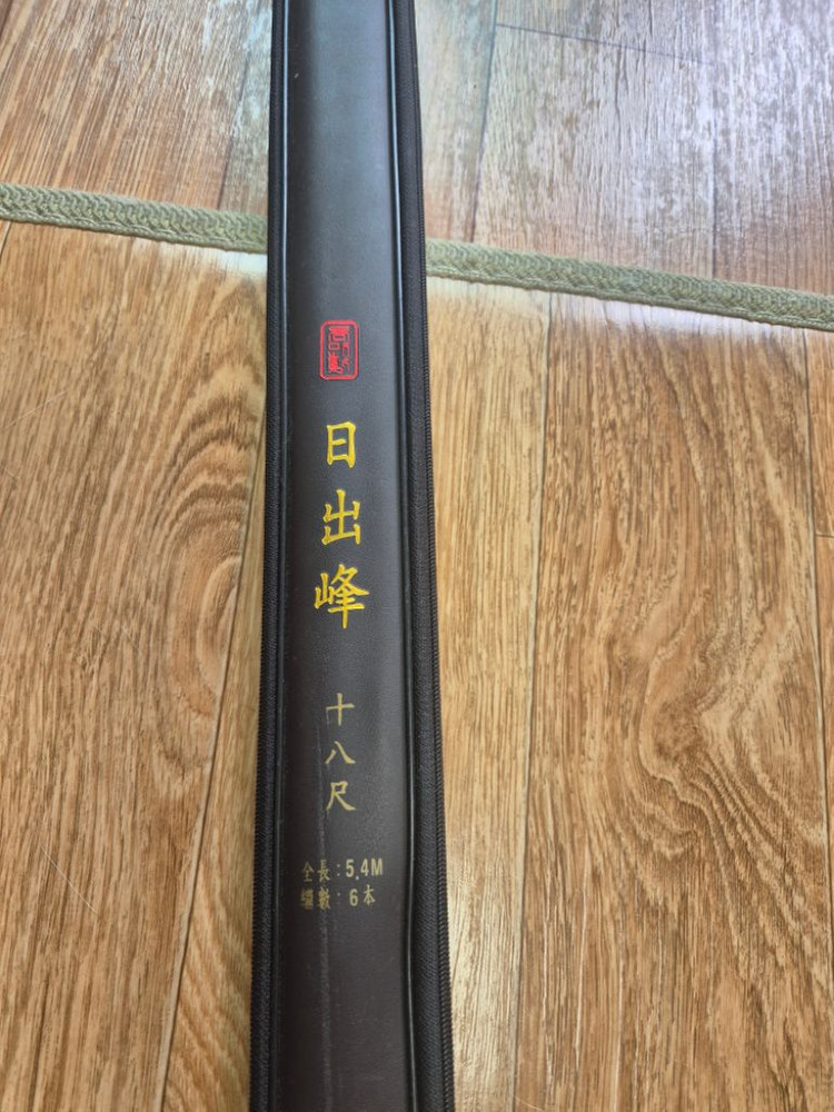 중층낚시대 뽑기식 이미지