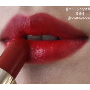 TOM FORD 스칼렛루즈 중고 판매(외항사 립)