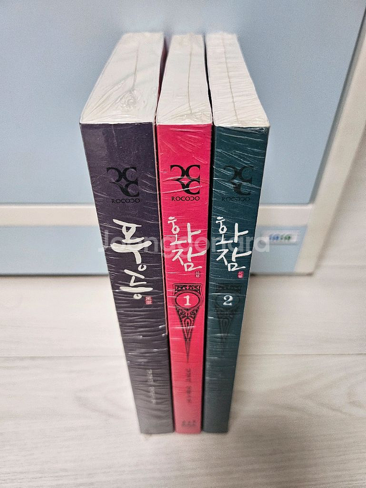 로맨스소설 세트-여러 세트--0