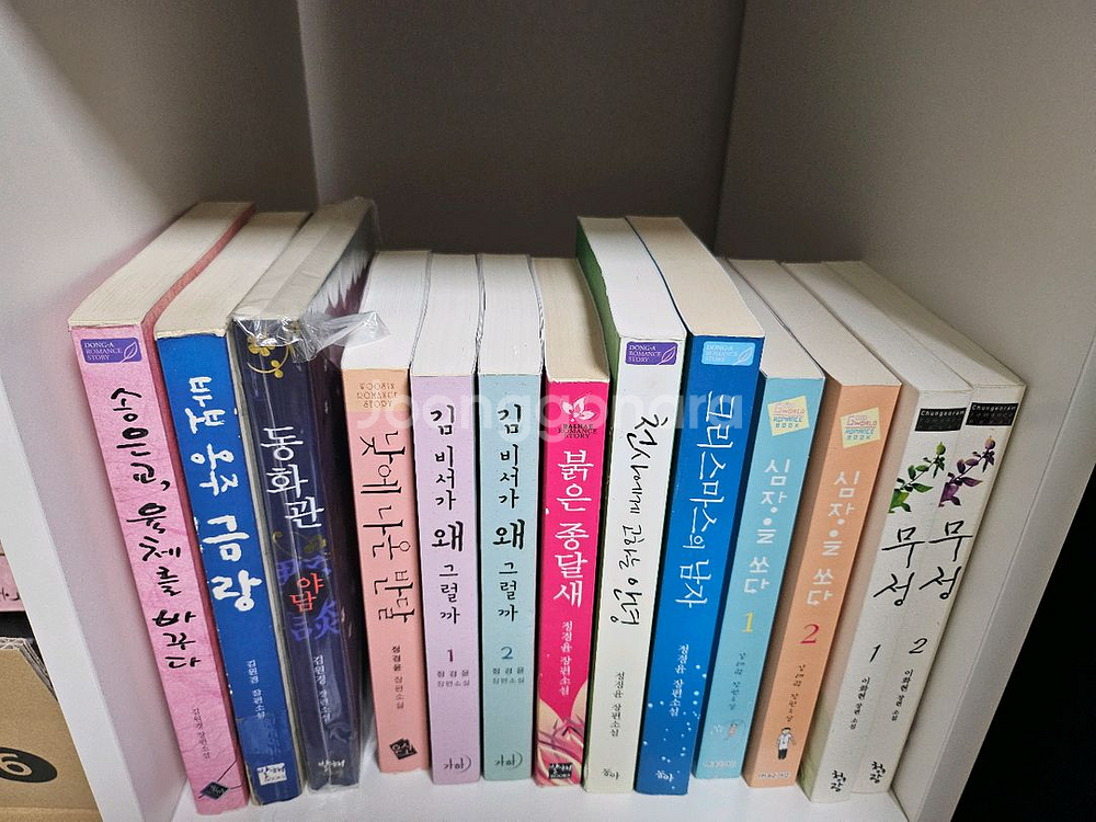 로맨스소설 세트-여러 세트--1