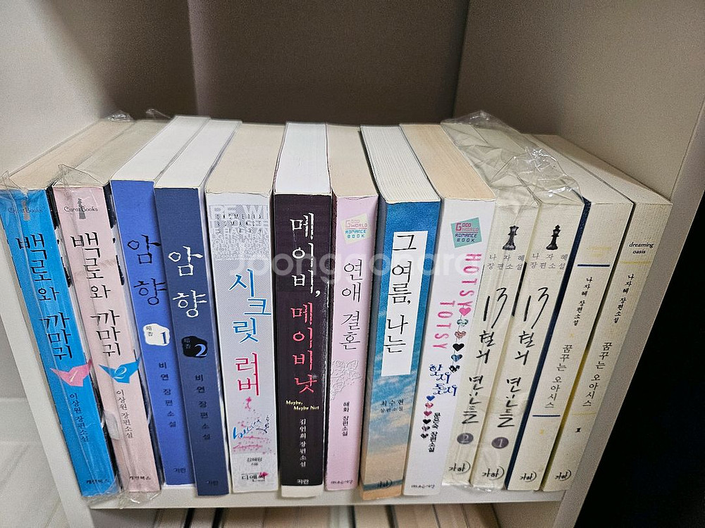 로맨스소설 세트-여러 세트--6
