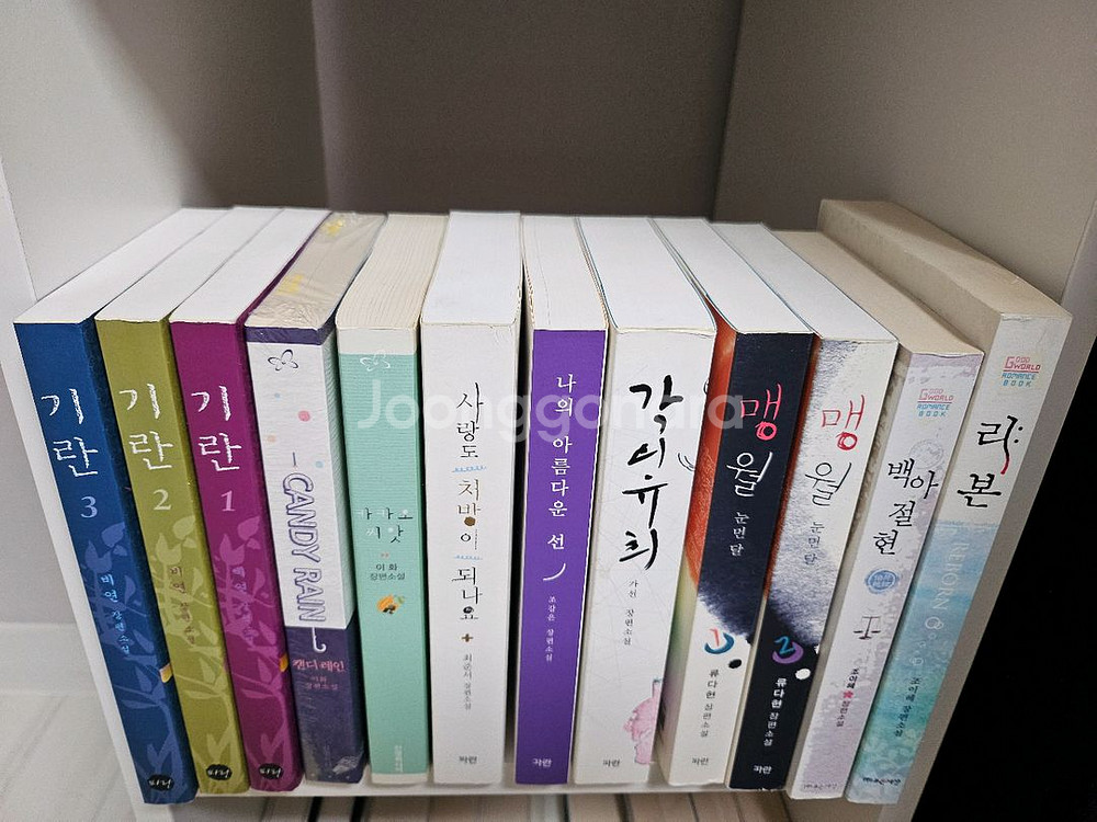 로맨스소설 세트-여러 세트--8