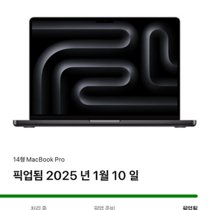 macbook pro m4 14인치