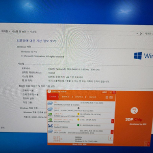 미니pc 한성 본체 펜티엄 G4600 GTX1060본체