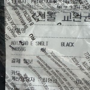 아디다스 아디제로 러닝 팬츠 블랙 새상품