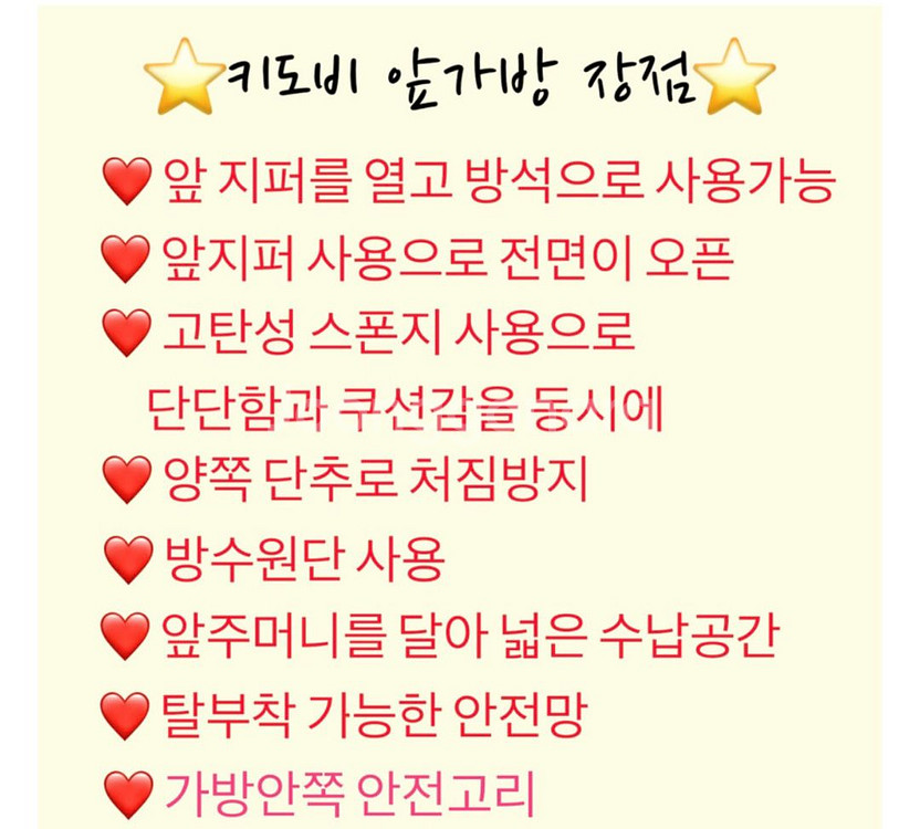 키도비 강아지 포대기 슬링가방--2