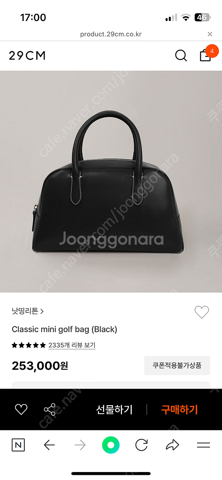 낫띵리튼 골프백--2