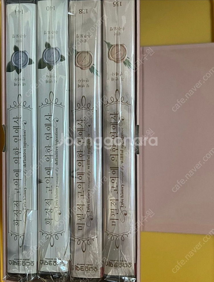 bl cd 비엘 드씨 미필고 확정고 세트 (적해도 완료--0