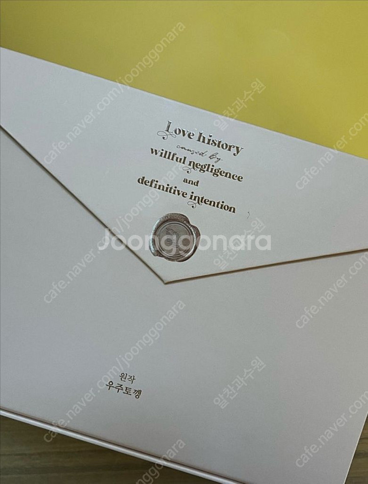 bl cd 비엘 드씨 미필고 확정고 세트 (적해도 완료--4